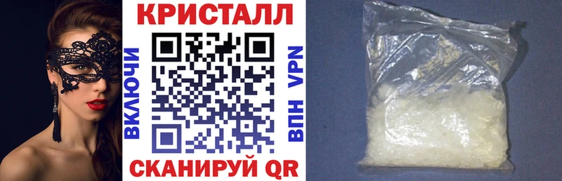 Амфетамин Premium  Сосновый Бор 