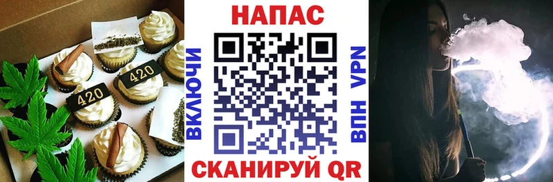 Печенье с ТГК конопля  Сосновый Бор 