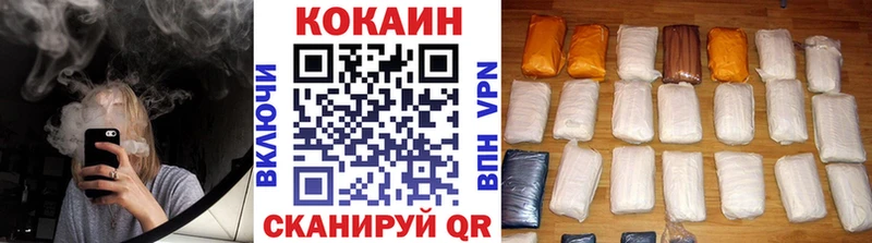 hydra ссылки  Сосновый Бор  КОКАИН Колумбийский 