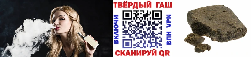 ГАШ Premium  как найти   Сосновый Бор 