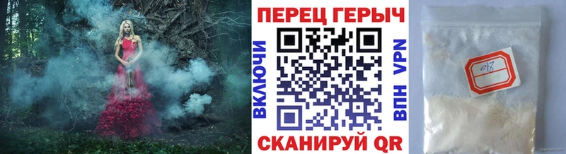 Героин хмурый  где можно купить   Сосновый Бор 