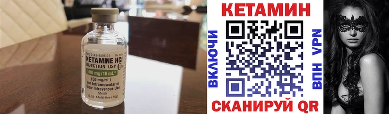 как найти закладки  Сосновый Бор  КЕТАМИН ketamine 