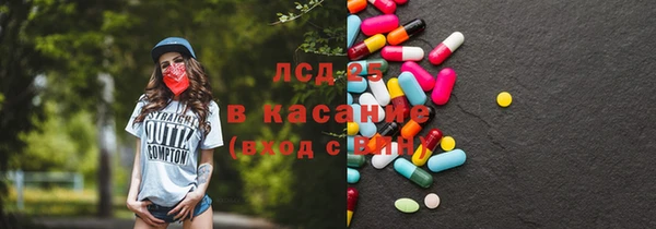 гидропоника Аркадак