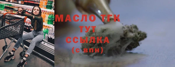 соль курить ск Армянск