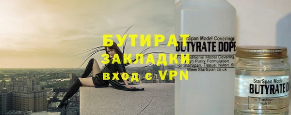 мескалин Балахна