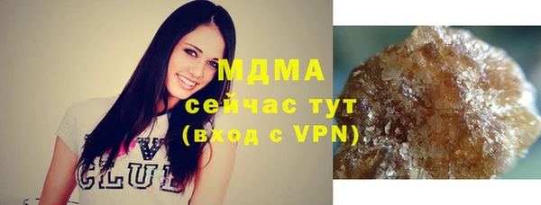 мескалин Балахна