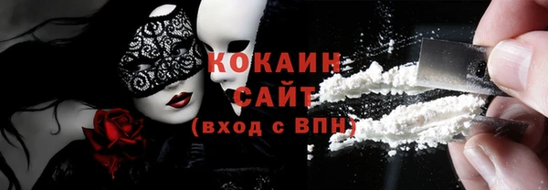 мескалин Балахна
