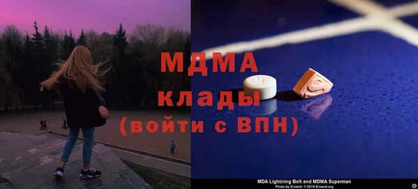 прущая мука Няндома