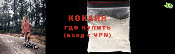 кокаин перу Балабаново