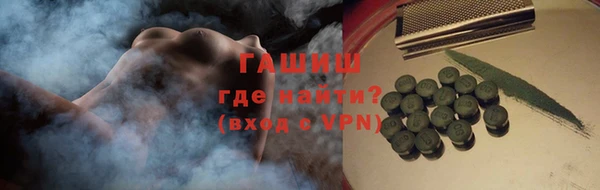 мескалин Балахна