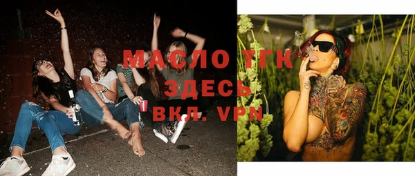 мескалин Балахна