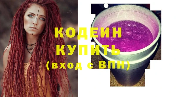 кокаин перу Балабаново