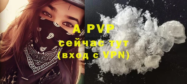 гидропоника Аркадак
