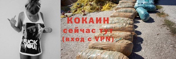 мескалин Балахна