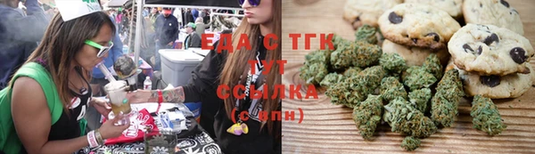 мескалин Балахна