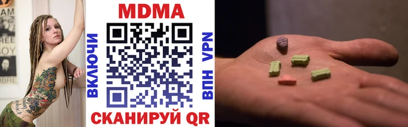 МДМА VHQ  Сосновый Бор 