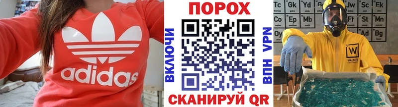 Первитин Декстрометамфетамин 99.9%  Сосновый Бор 