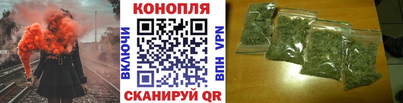 Шишки марихуана Ganja  Сосновый Бор 